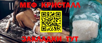 марихуана Среднеуральск