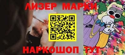 дистиллят марихуана Старая Купавна