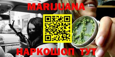 дистиллят марихуана Старая Купавна