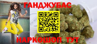 марихуана Среднеуральск