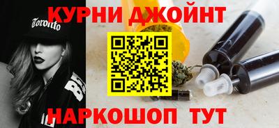 дистиллят марихуана Старая Купавна