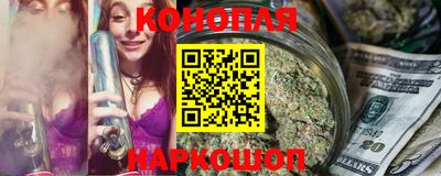дистиллят марихуана Старая Купавна