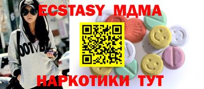 ECSTASY Ставрополь