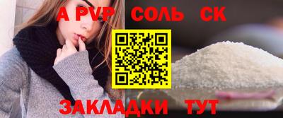 ECSTASY Ставрополь