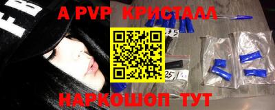дистиллят марихуана Старая Купавна