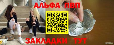дистиллят марихуана Старая Купавна
