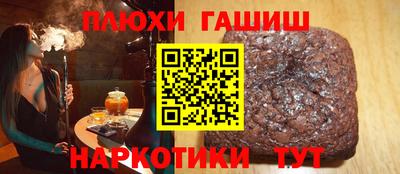 дистиллят марихуана Старая Купавна