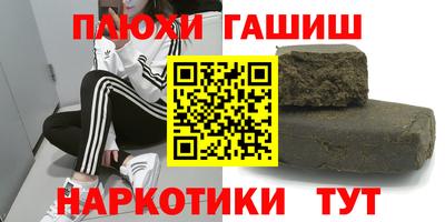 дистиллят марихуана Старая Купавна