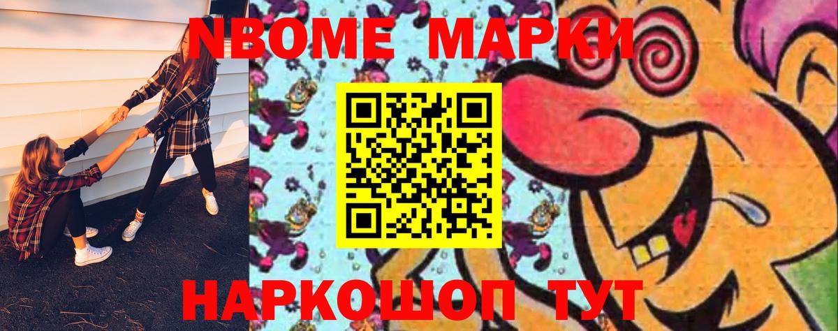 Лсд 25 экстази кислота Мыски