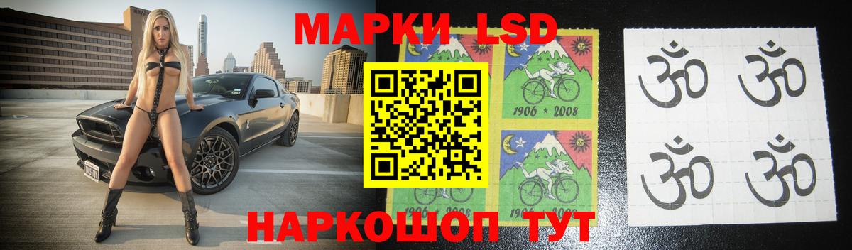 ЛСД экстази  LSD-25 экстази ecstasy  Мыски  Вход с VPN  LSD-25 экстази кислота 