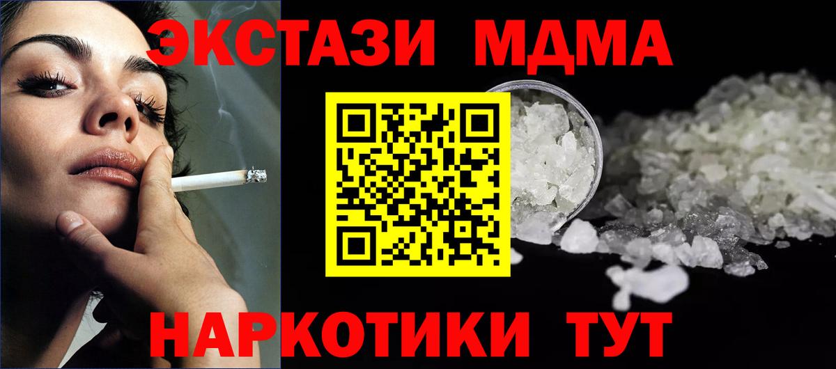Гашиш Мыски