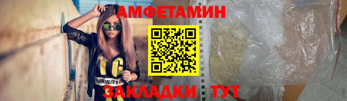 Мыски  Метамфетамин Декстрометамфетамин 99.9%  Вход с VPN  Метамфетамин Декстрометамфетамин 99.9% 