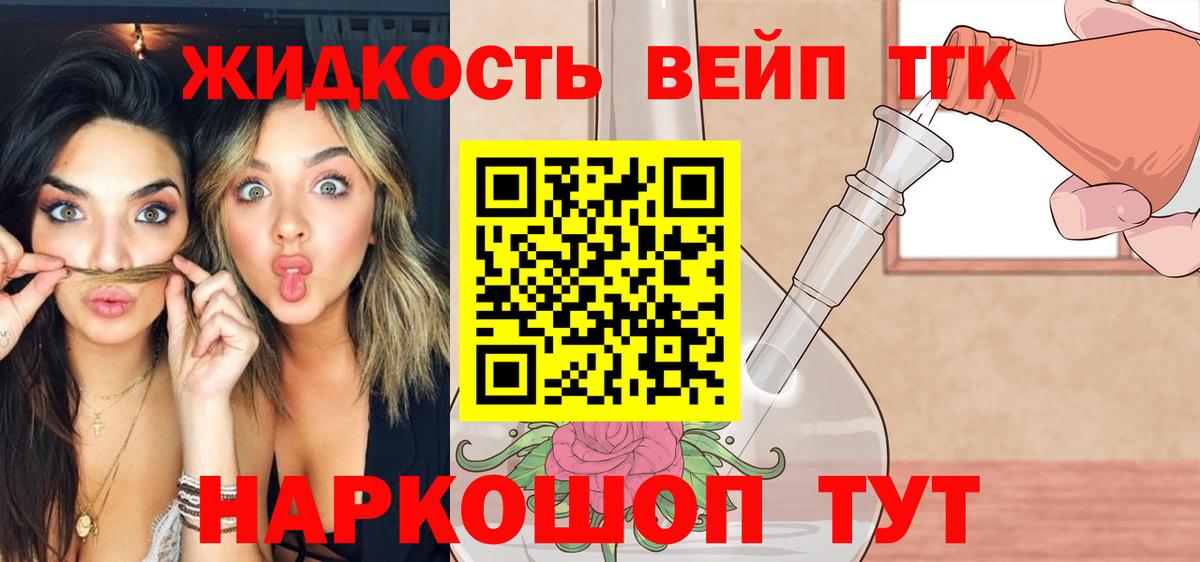 ТГК Wax Мыски