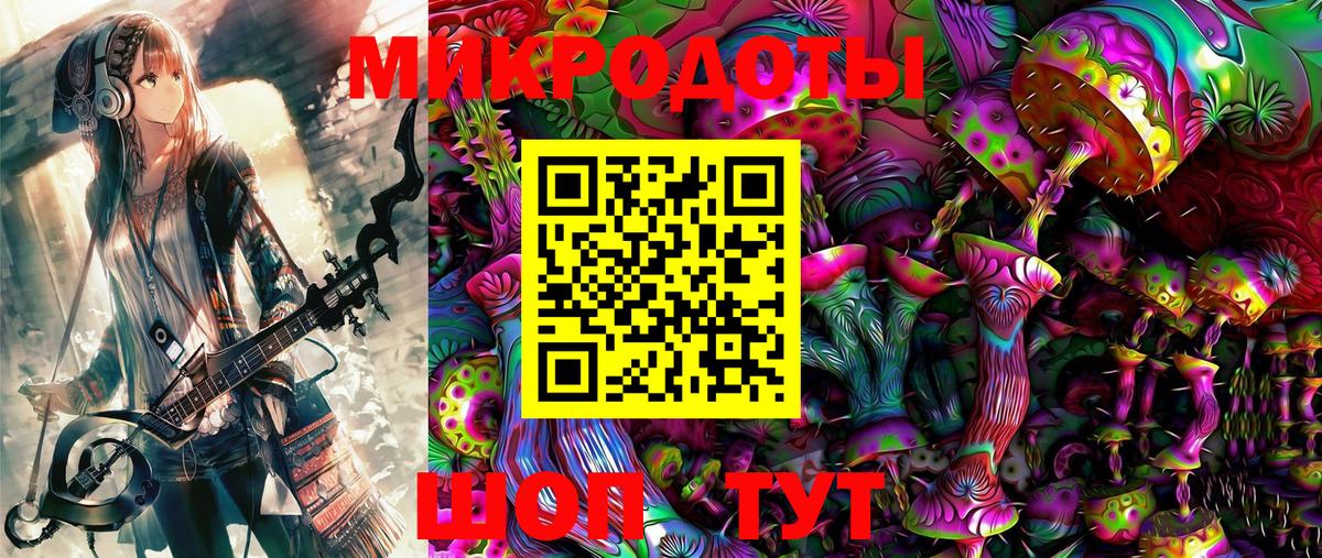 Галлюциногенные грибы мухоморы Мыски