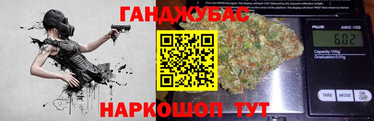 МАРИХУАНА индика Мыски